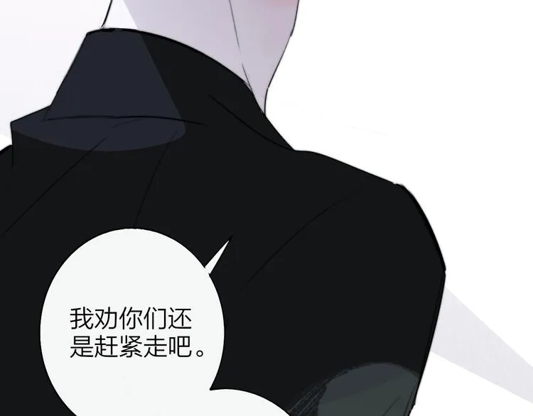 秦小凤篇 我不会放过你的！ 第83页