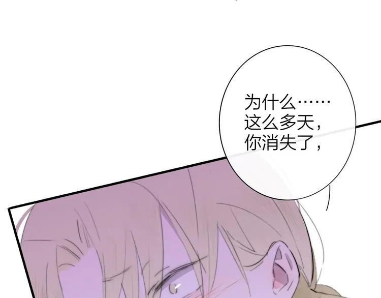 秦小凤篇 我不会放过你的！ 第102页