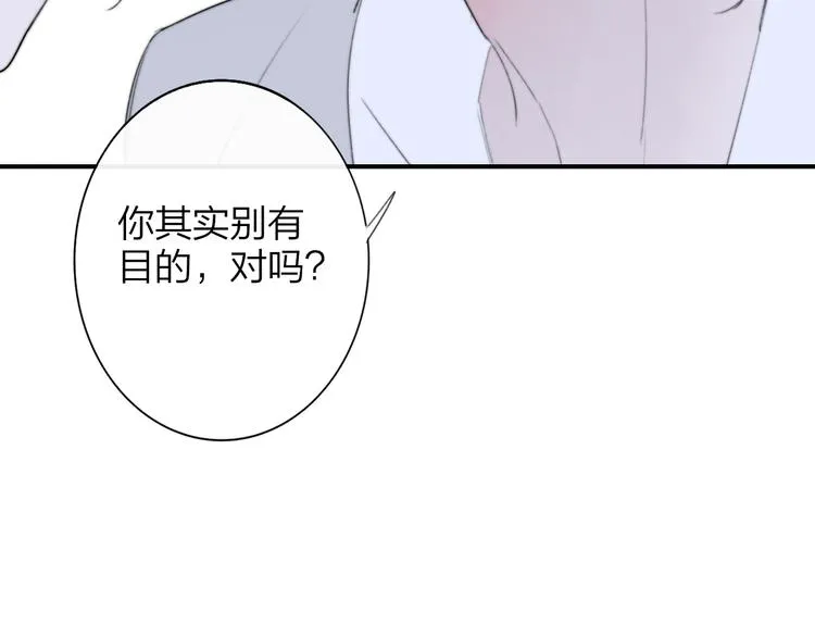 秦小凤篇 我不会放过你的！ 第107页