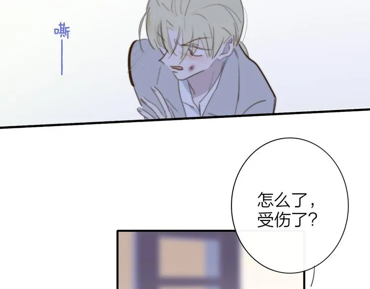 秦小凤篇 我不会放过你的！ 第123页