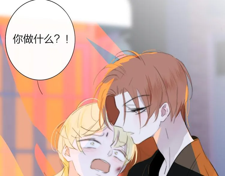 秦小凤篇 我不会放过你的！ 第127页