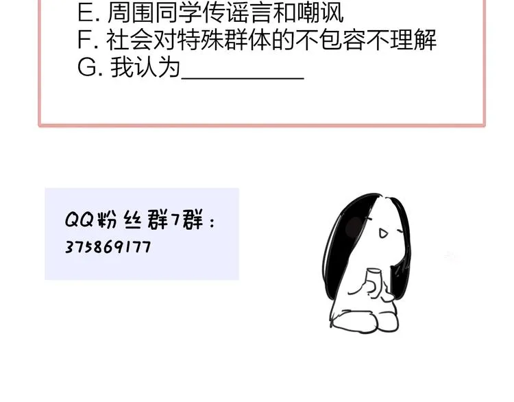 秦小凤篇 我不会放过你的！ 第132页