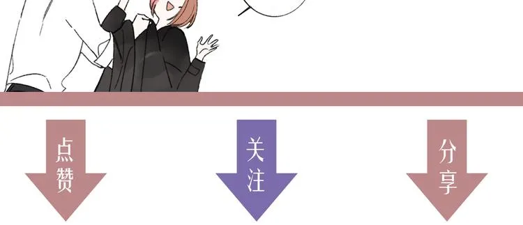 秦小凤篇 我不会放过你的！ 第136页
