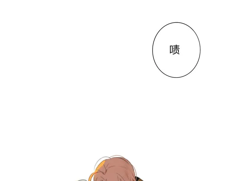 秦小凤篇 后来，我们都长大了 第1页