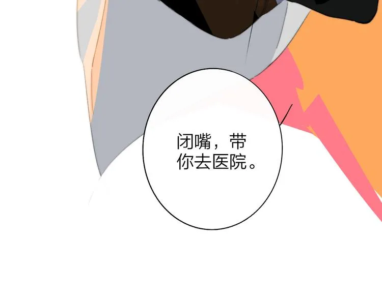 秦小凤篇 后来，我们都长大了 第5页
