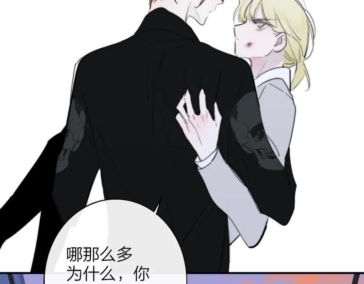 秦小凤篇 后来，我们都长大了 第14页