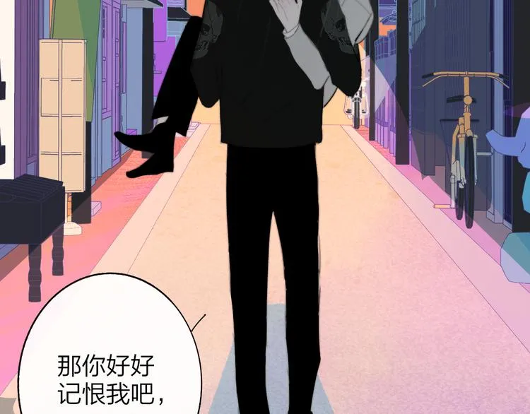 秦小凤篇 后来，我们都长大了 第17页