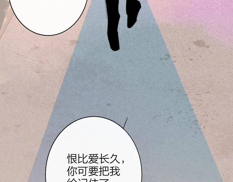 秦小凤篇 后来，我们都长大了 第18页