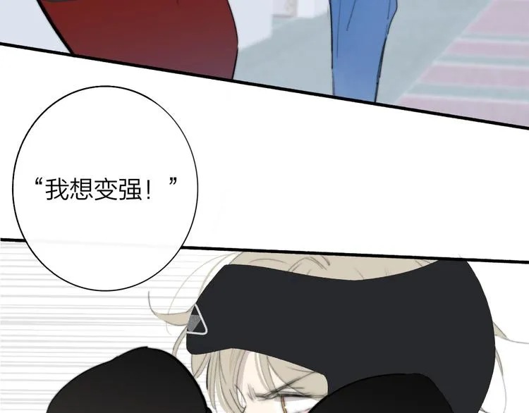 秦小凤篇 后来，我们都长大了 第55页