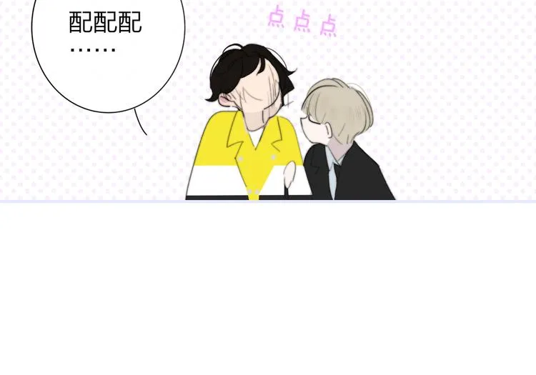 秦小凤篇 后来，我们都长大了 第78页