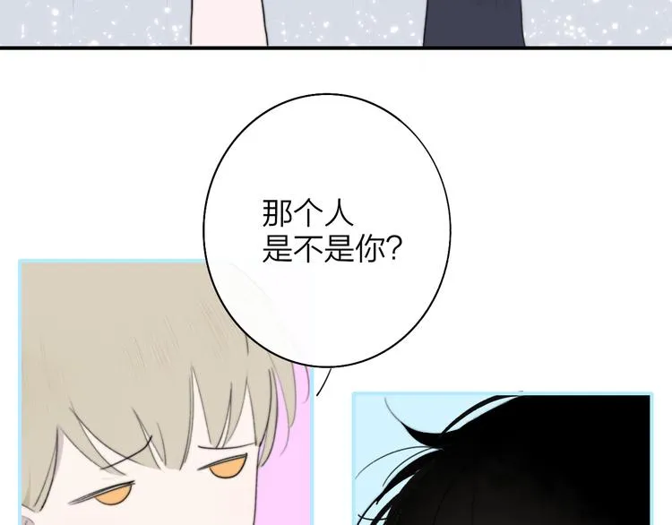 秦小凤篇 后来，我们都长大了 第90页