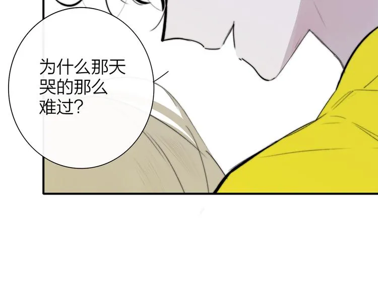 秦小凤篇 后来，我们都长大了 第95页