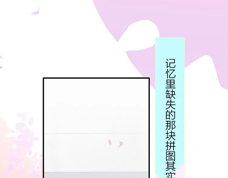 秦小凤篇 后来，我们都长大了 第123页
