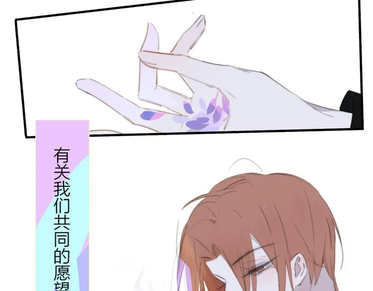 秦小凤篇 后来，我们都长大了 第127页