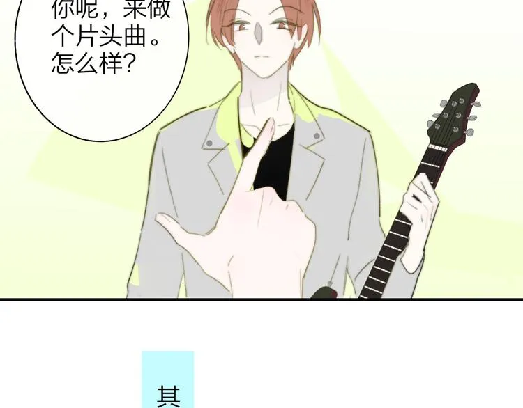 秦小凤篇 后来，我们都长大了 第133页