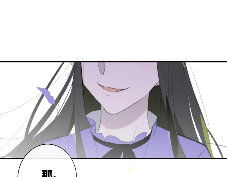 秦小凤篇 后来，我们都长大了 第137页