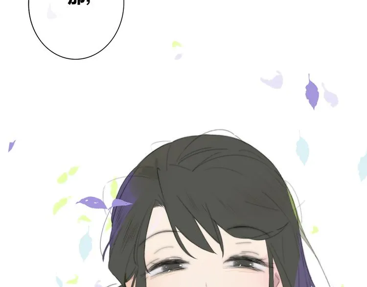 秦小凤篇 后来，我们都长大了 第138页