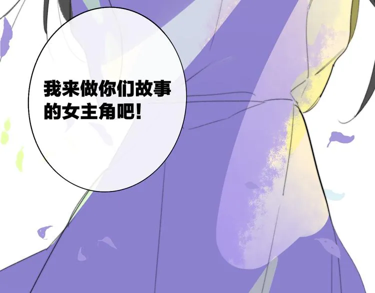 秦小凤篇 后来，我们都长大了 第140页