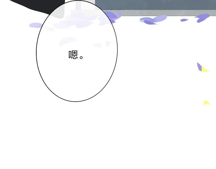 秦小凤篇 后来，我们都长大了 第146页