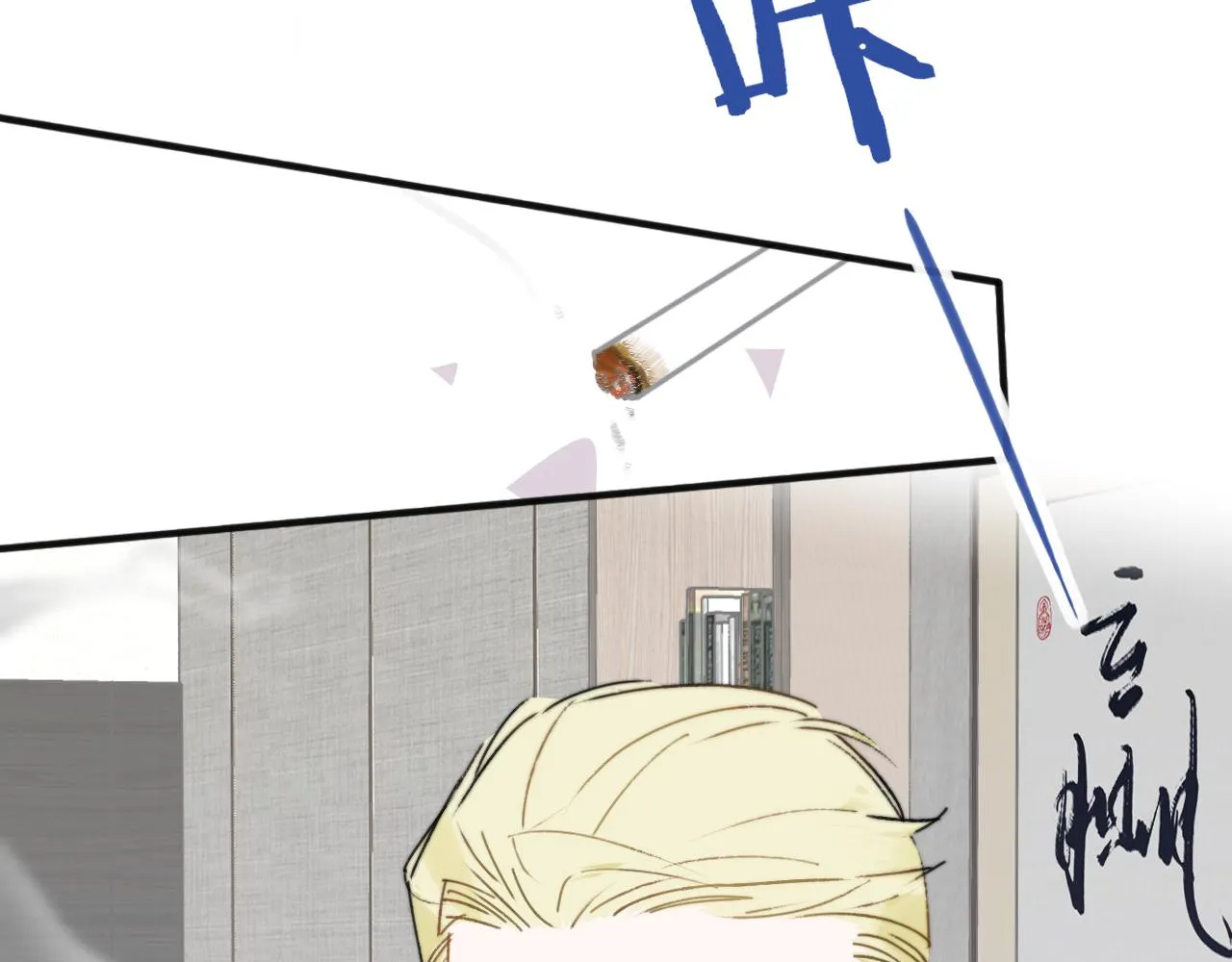 第19话 引火上身 第39页