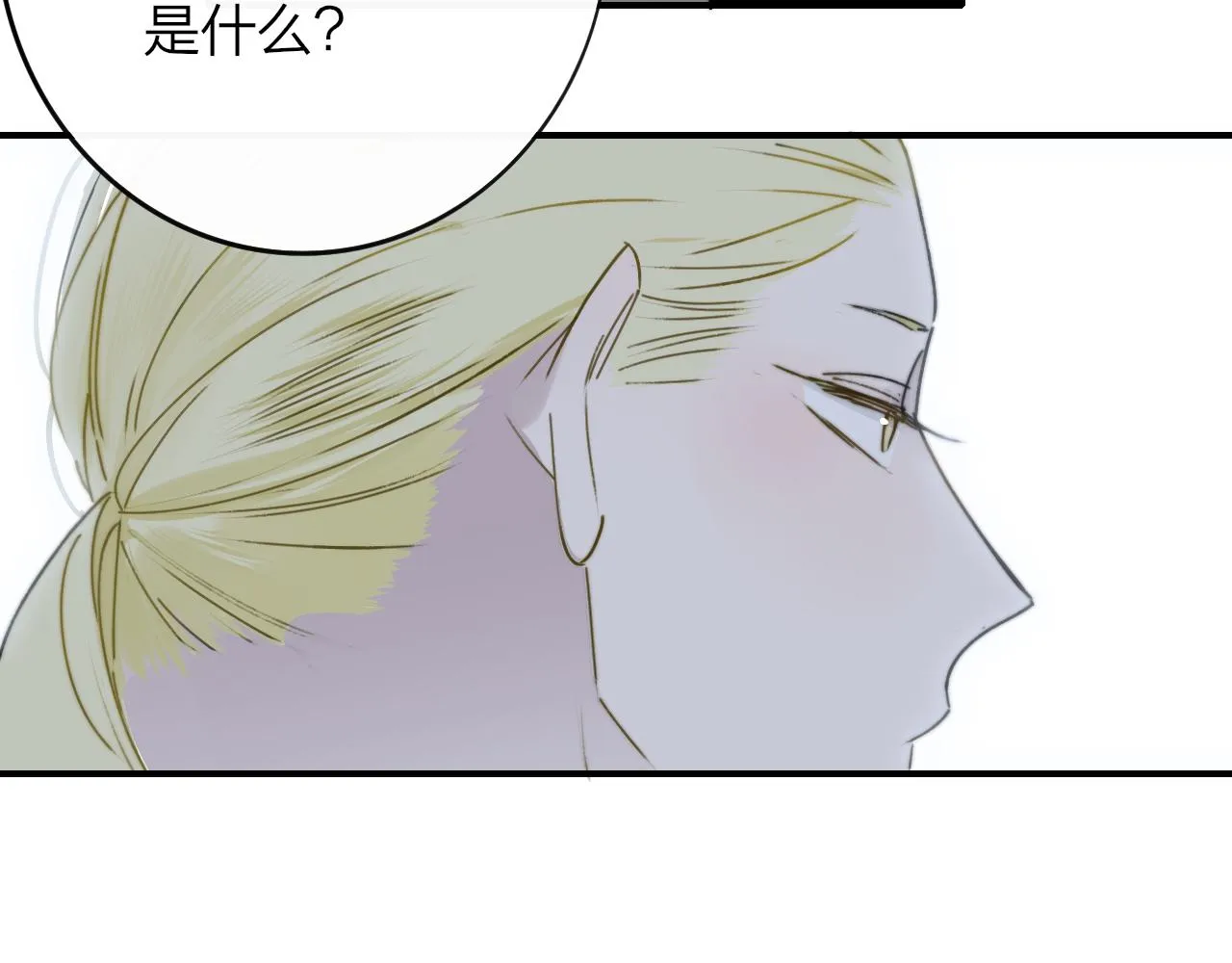 第19话 引火上身 第65页