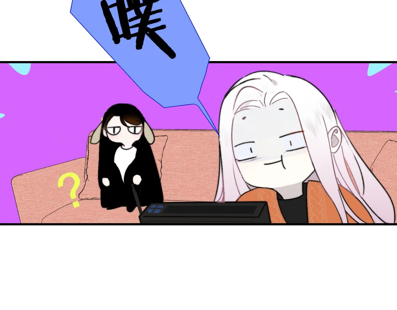 第19话 引火上身 第70页