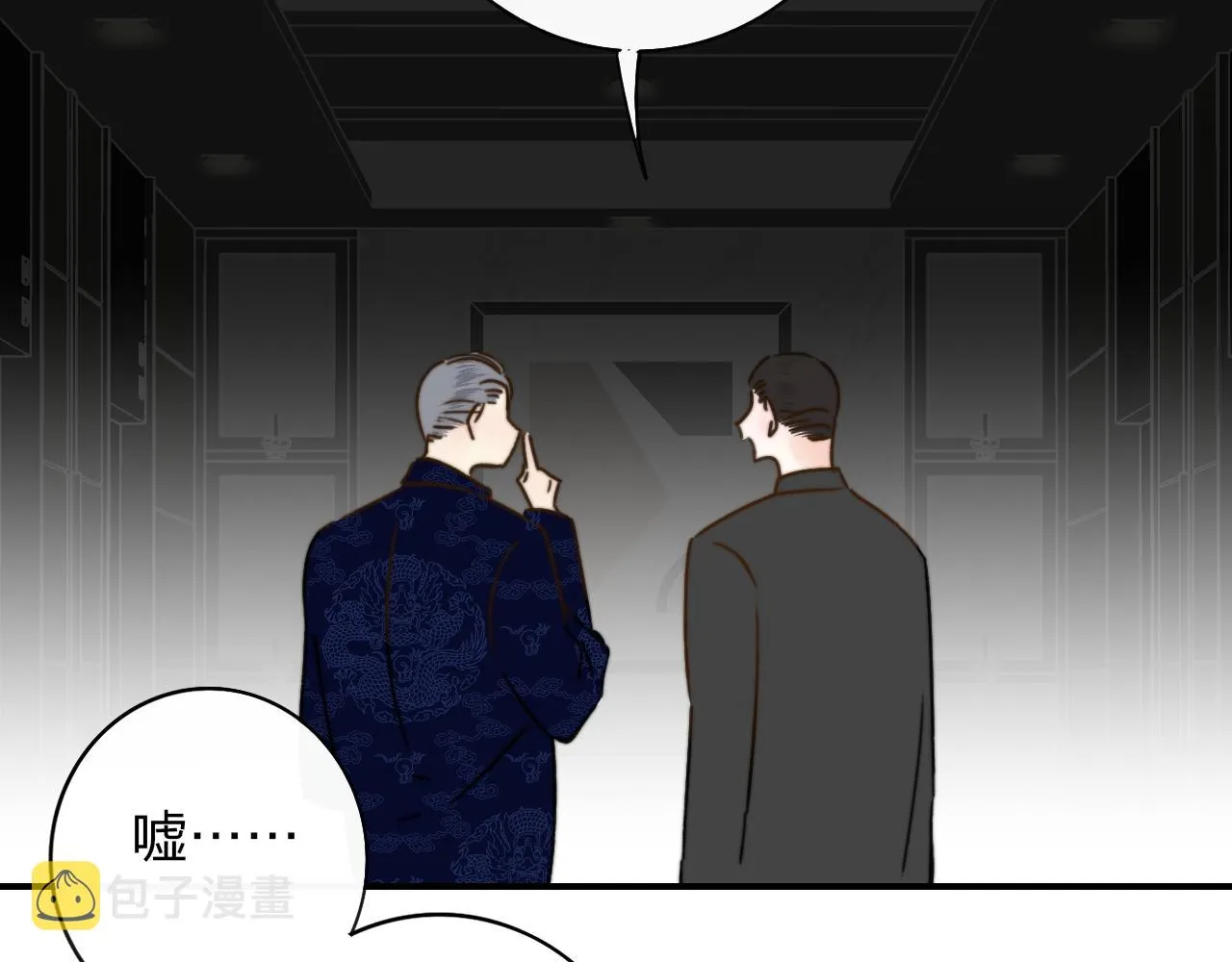 第19话 引火上身 第105页
