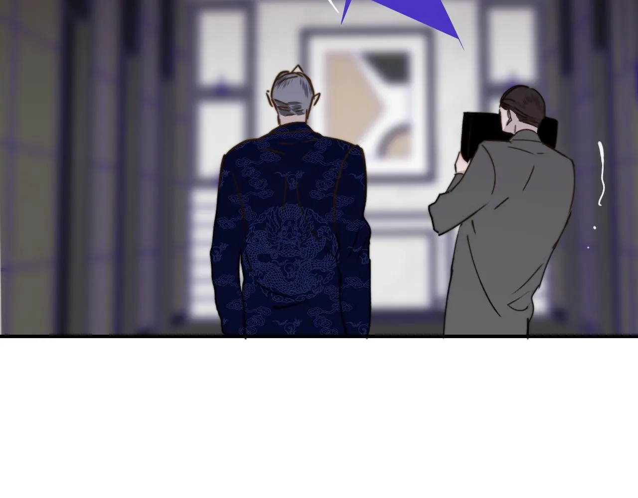 第19话 引火上身 第123页