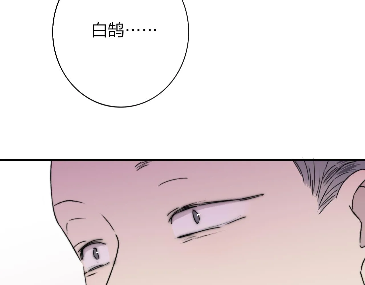 第19话 引火上身 第127页