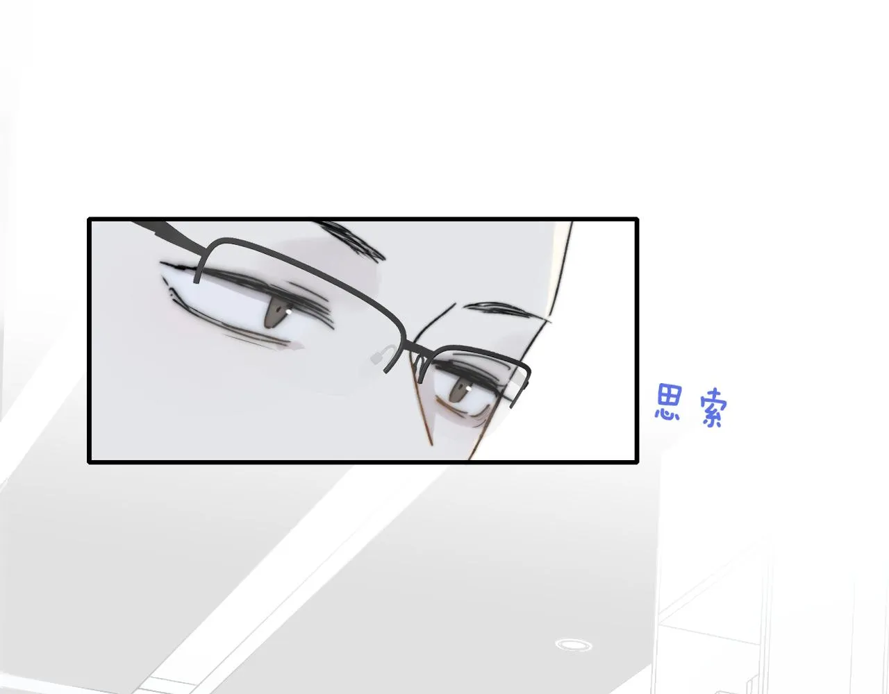 第17话 走向黑暗之中 第17页