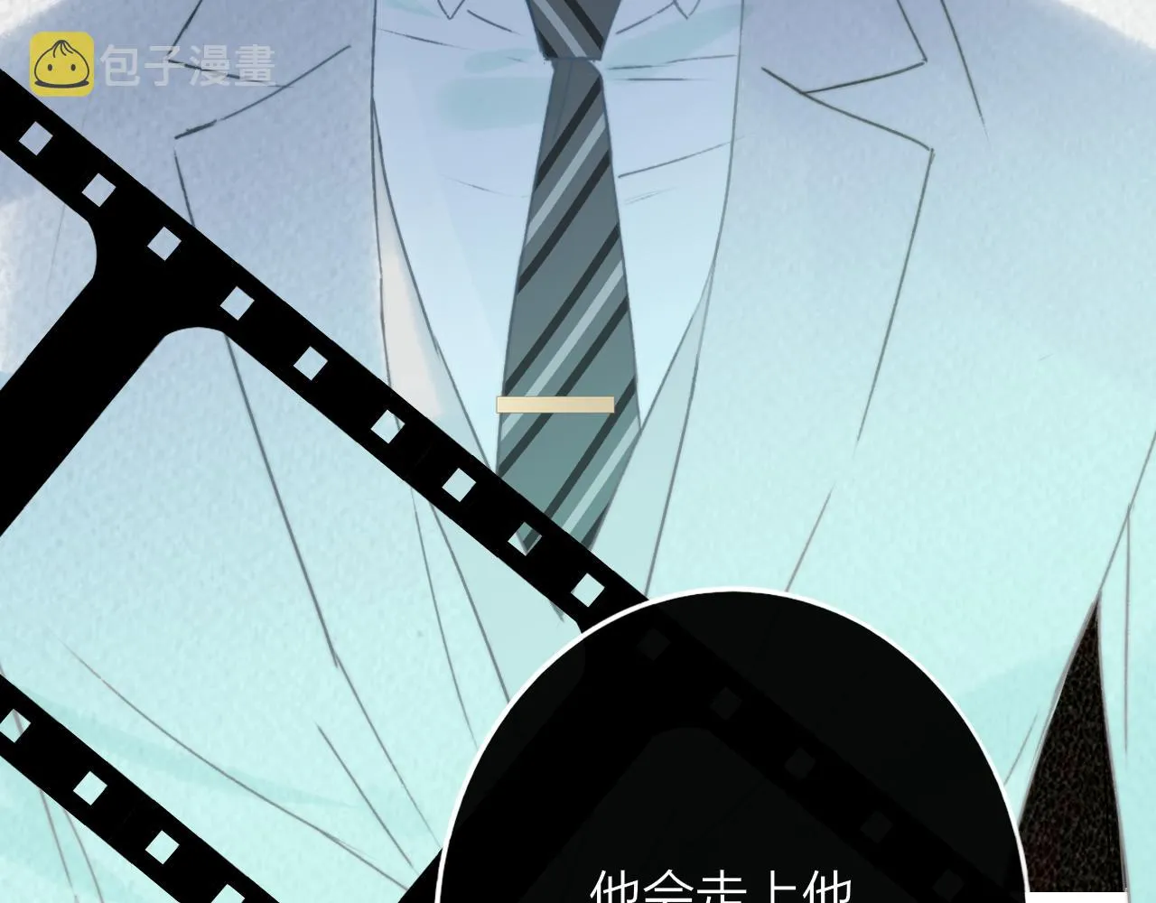 第17话 走向黑暗之中 第25页