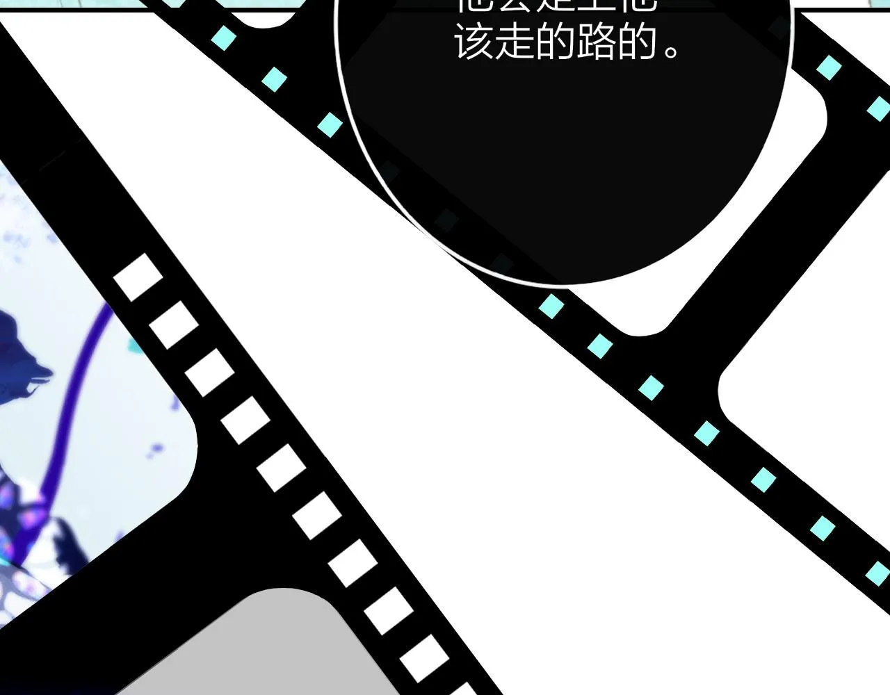 第17话 走向黑暗之中 第26页