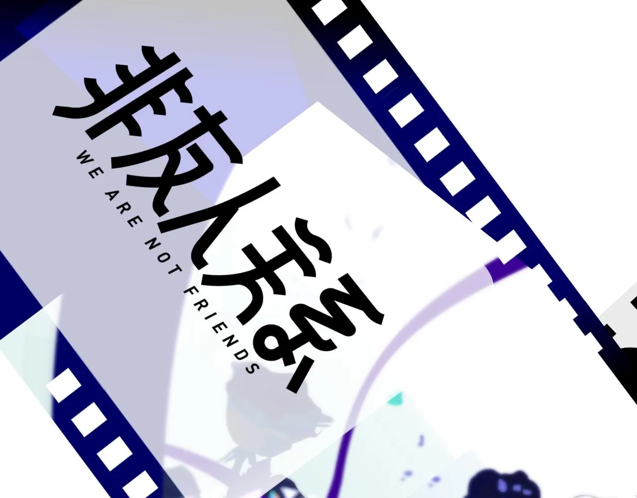 第17话 走向黑暗之中 第27页