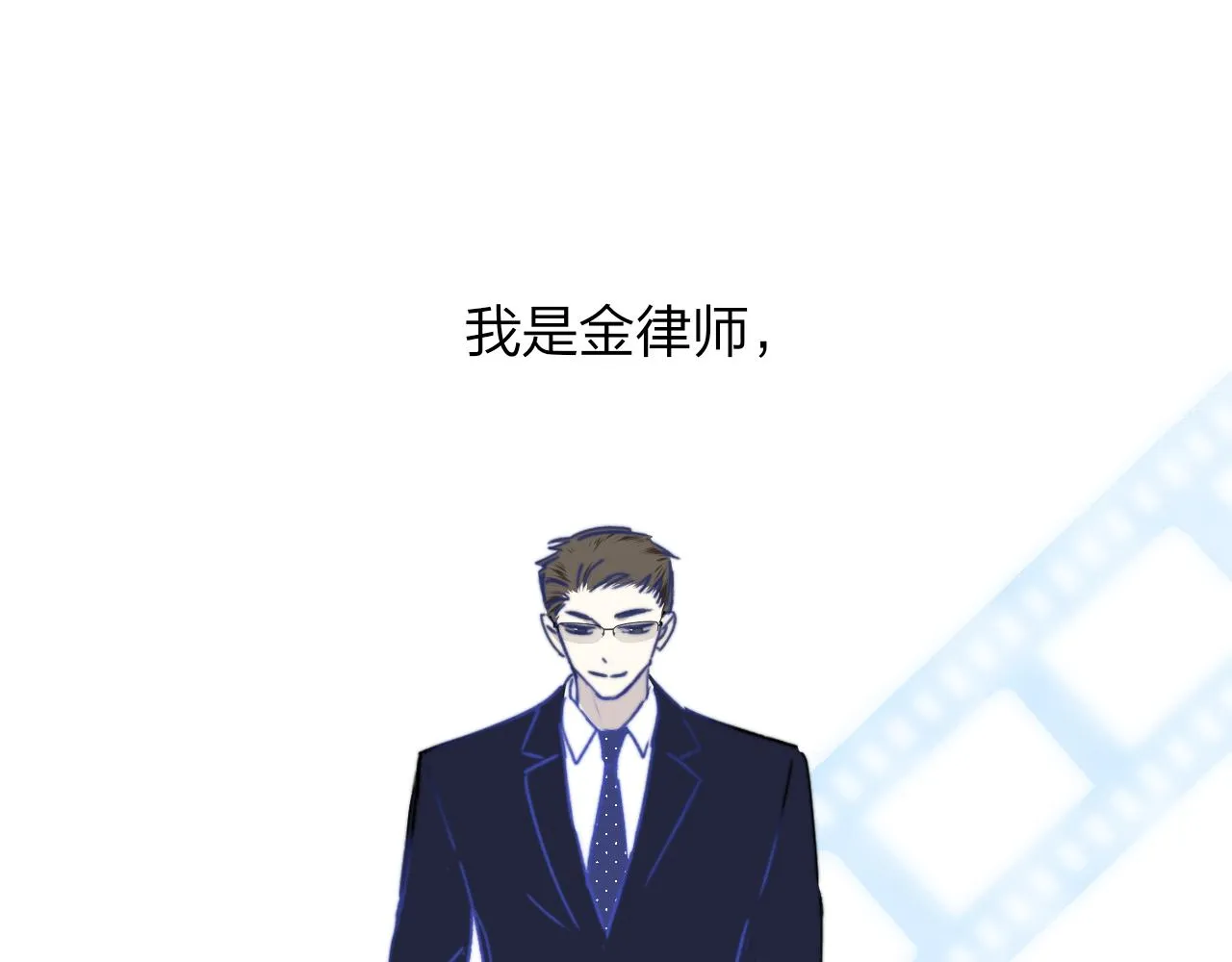 第17话 走向黑暗之中 第30页