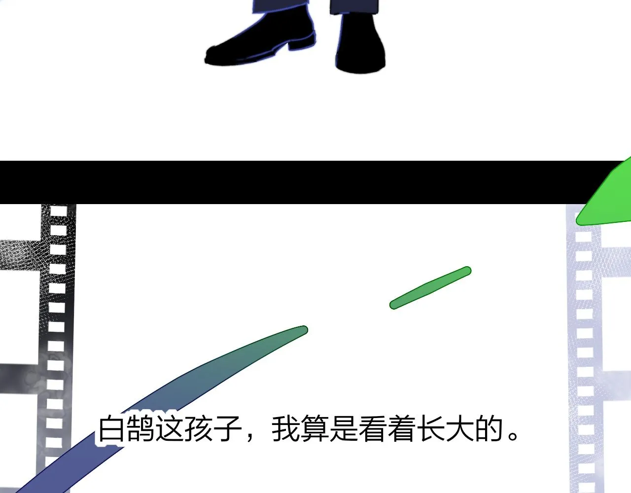 第17话 走向黑暗之中 第32页
