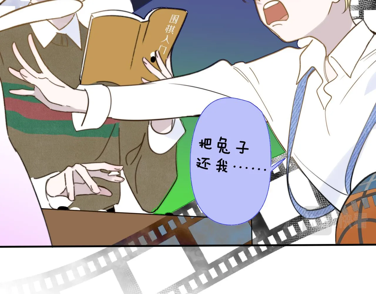第17话 走向黑暗之中 第34页