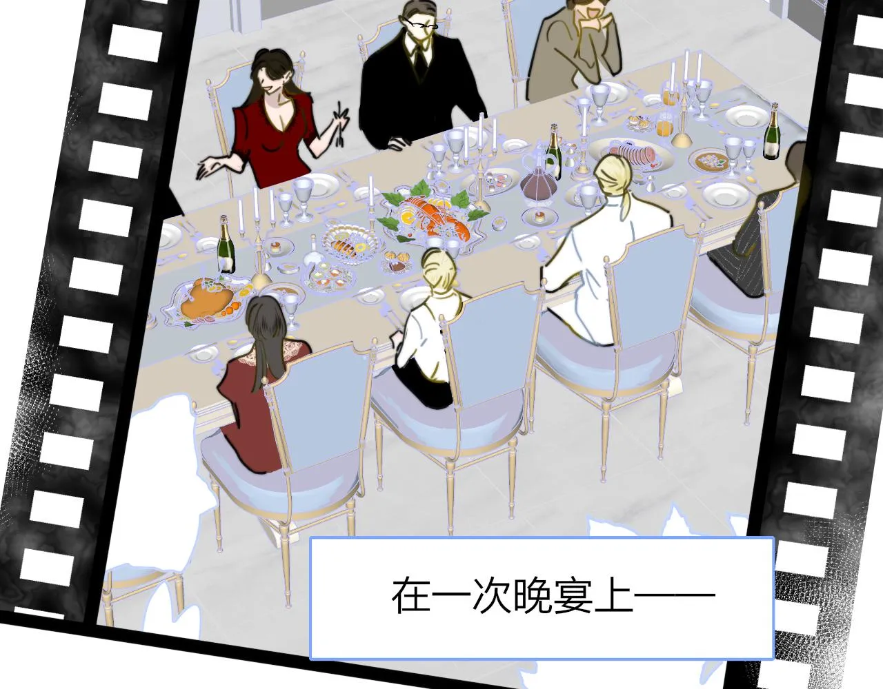 第17话 走向黑暗之中 第37页