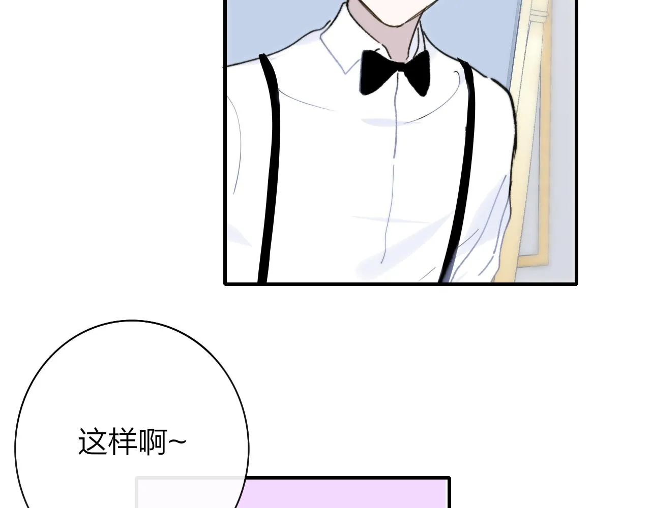 第17话 走向黑暗之中 第46页