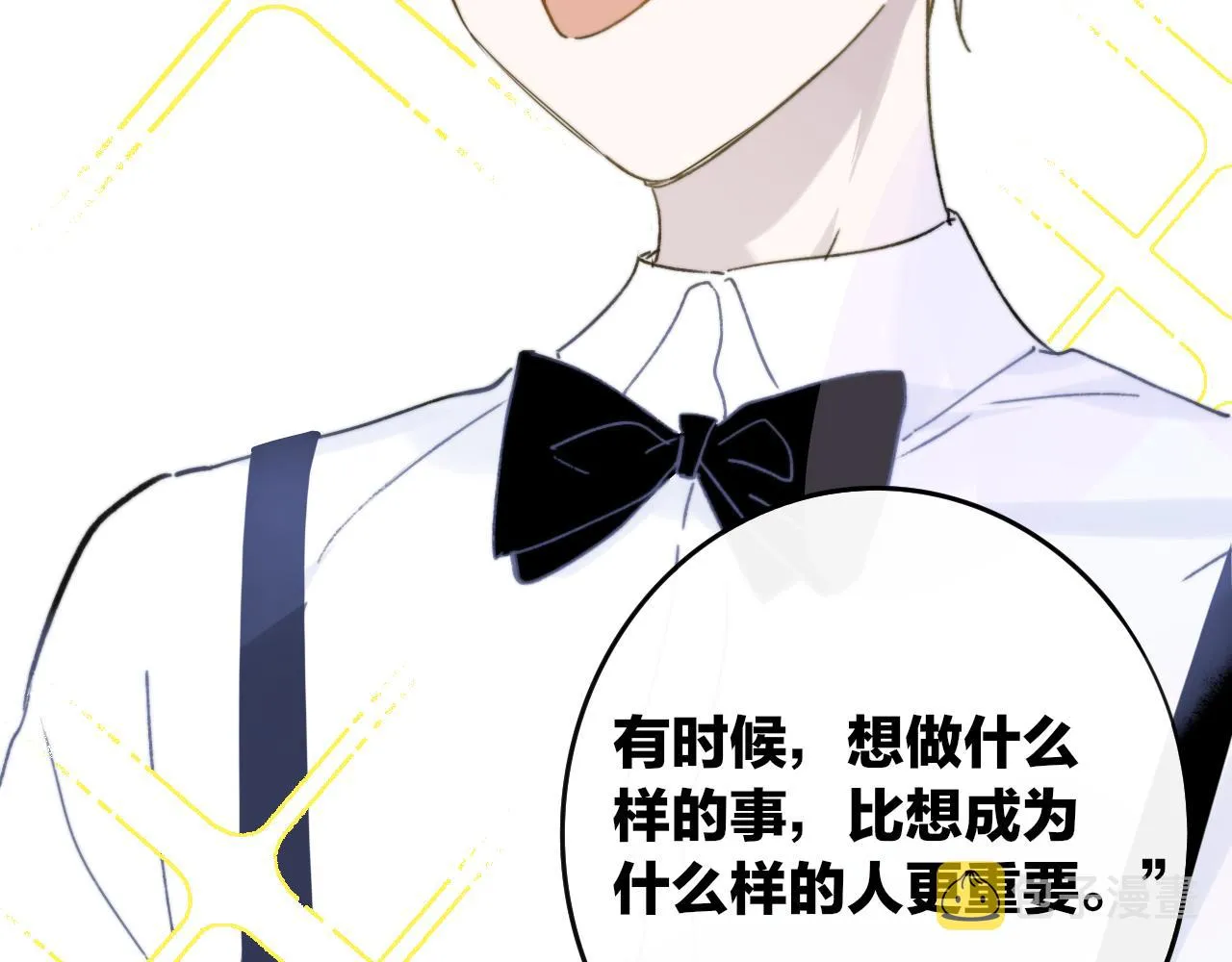 第17话 走向黑暗之中 第63页