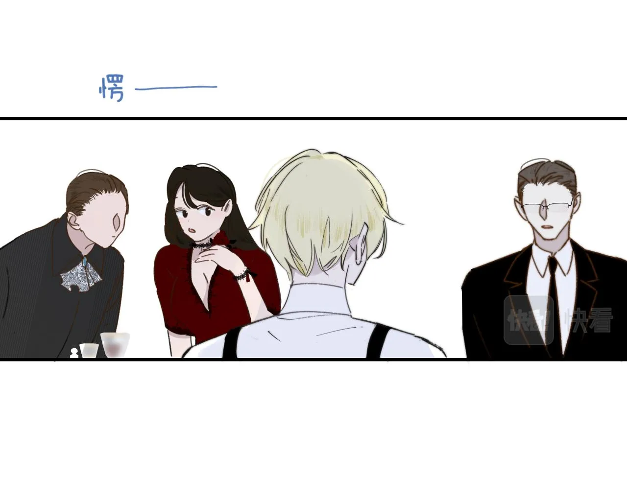 第17话 走向黑暗之中 第66页