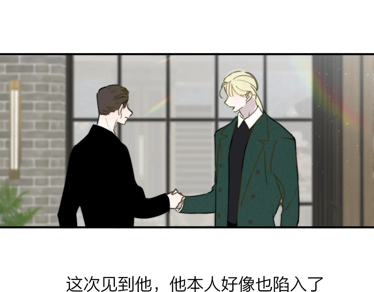第17话 走向黑暗之中 第83页