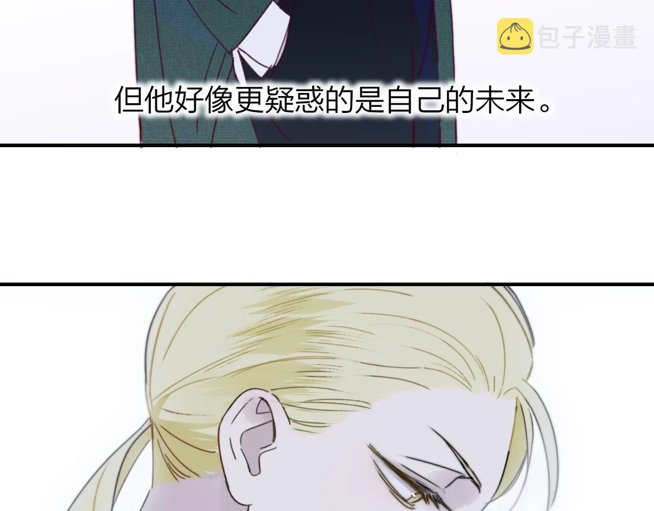 第17话 走向黑暗之中 第87页
