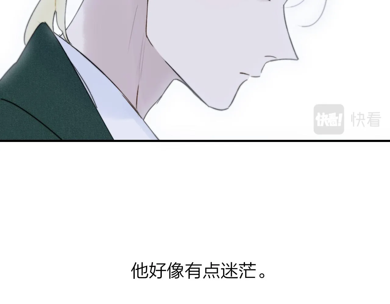 第17话 走向黑暗之中 第88页