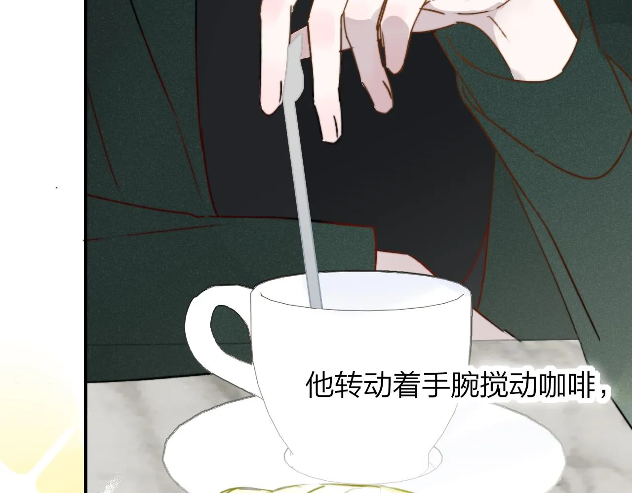 第17话 走向黑暗之中 第91页