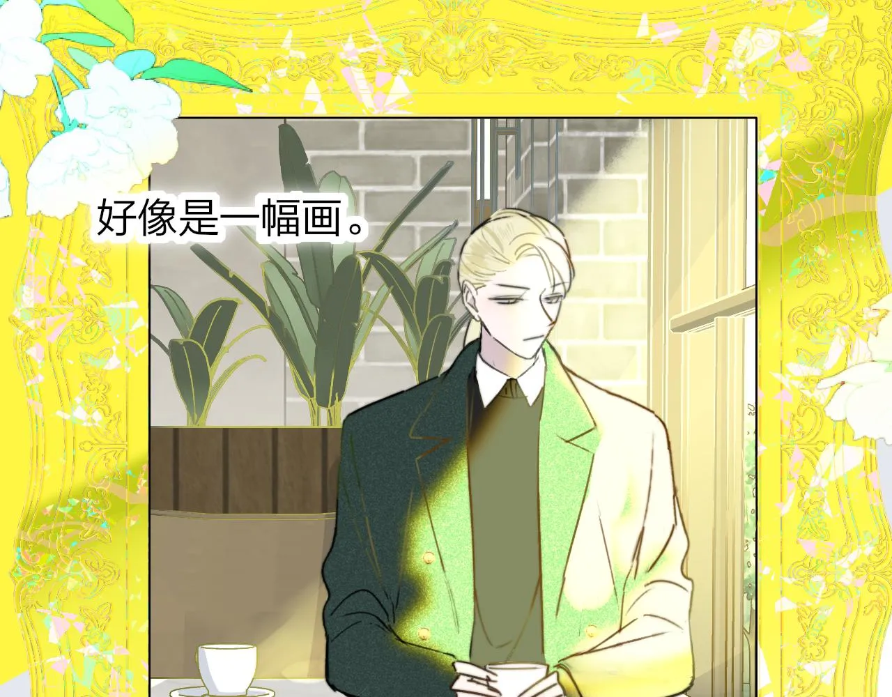 第17话 走向黑暗之中 第94页