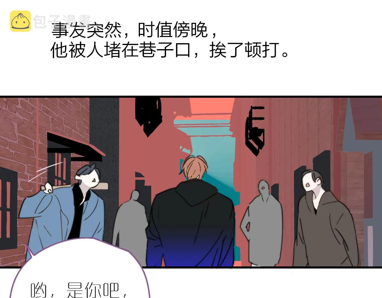 第17话 走向黑暗之中 第102页