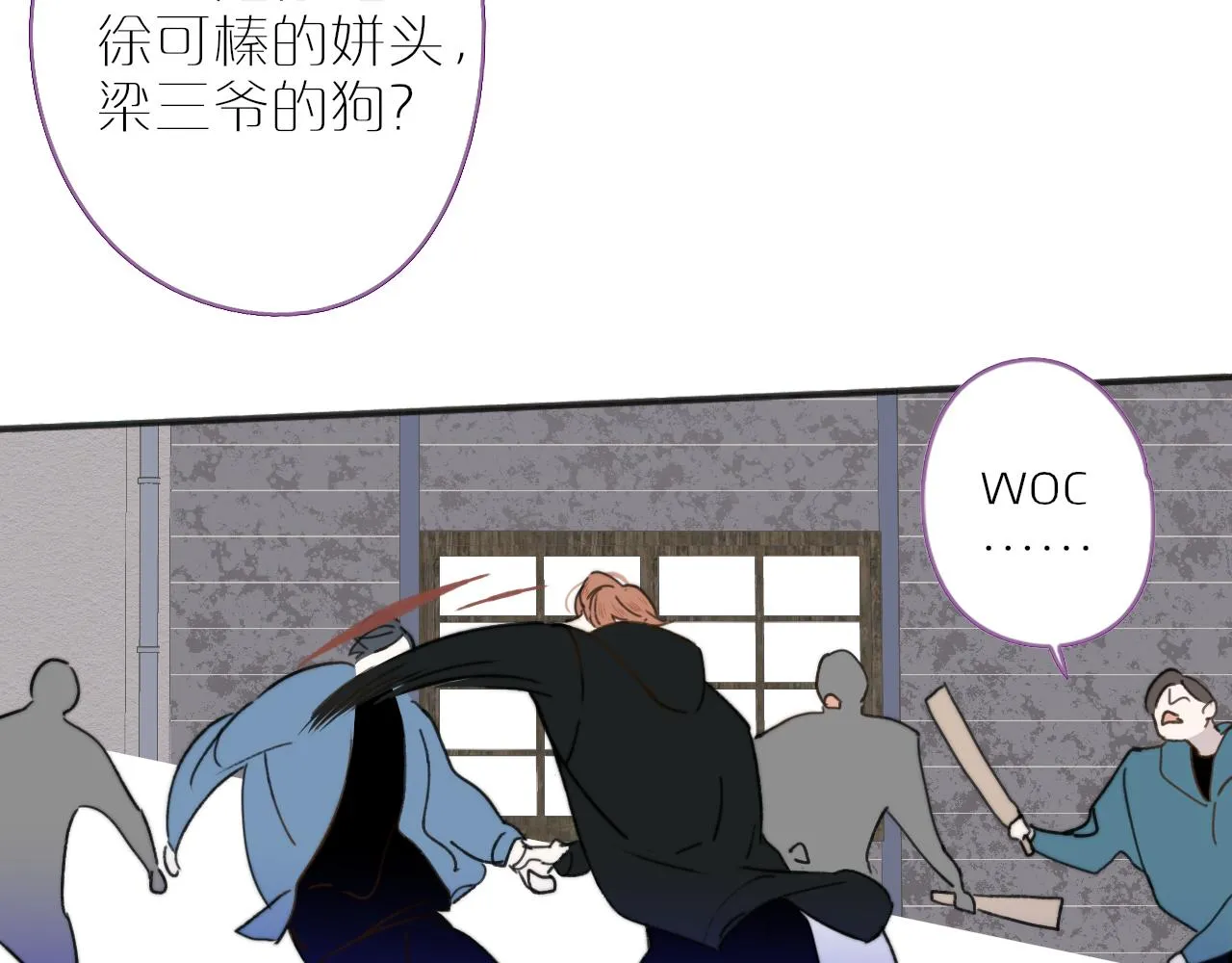 第17话 走向黑暗之中 第103页