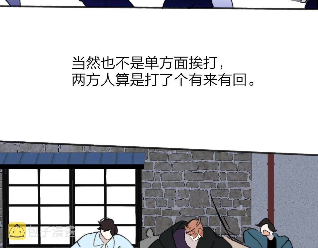 第17话 走向黑暗之中 第104页