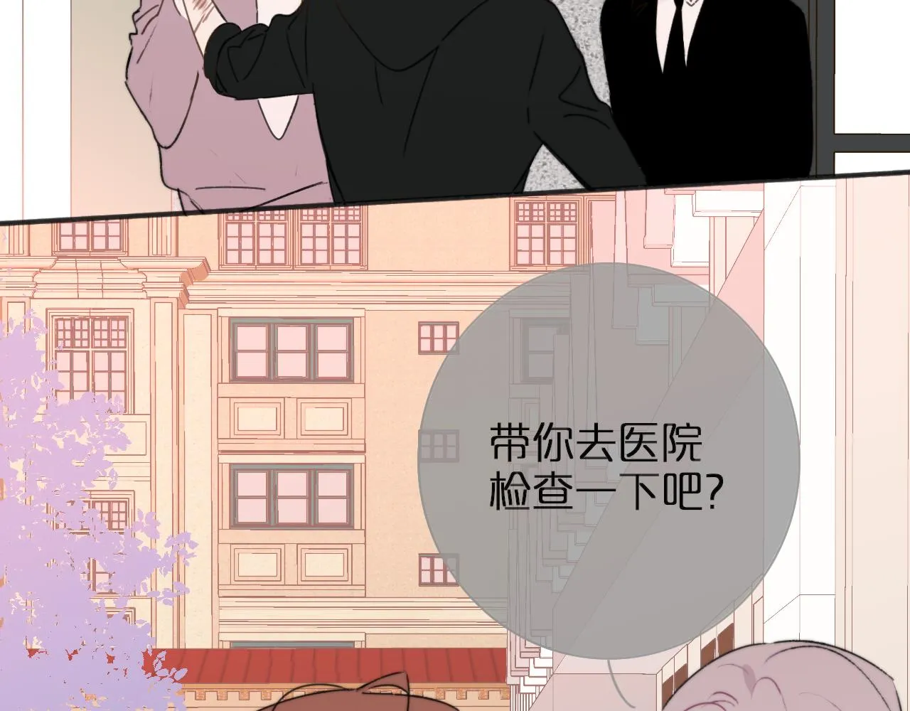 第17话 走向黑暗之中 第107页