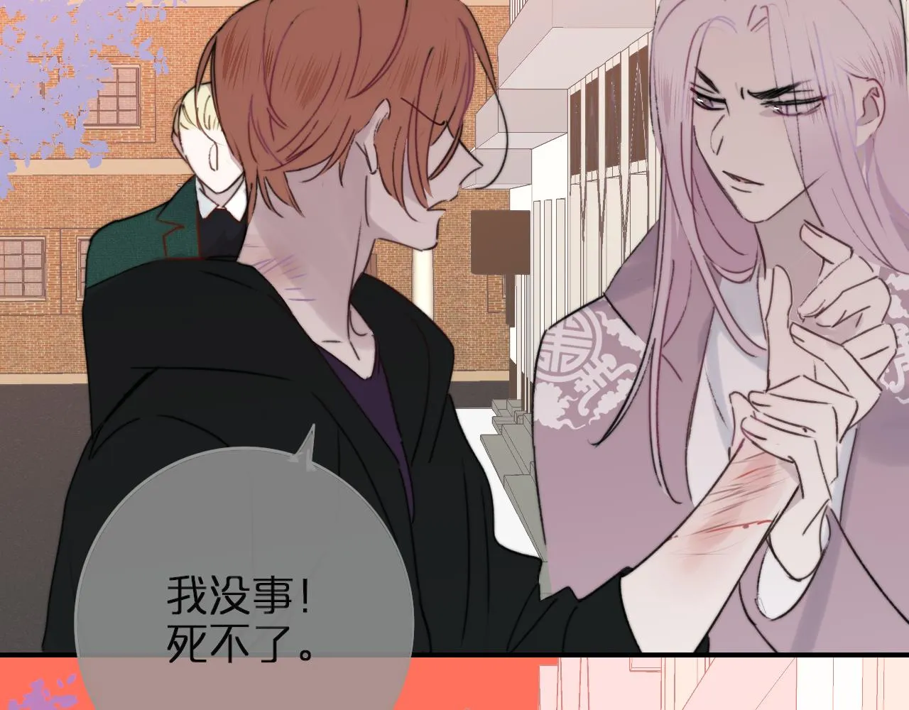 第17话 走向黑暗之中 第108页